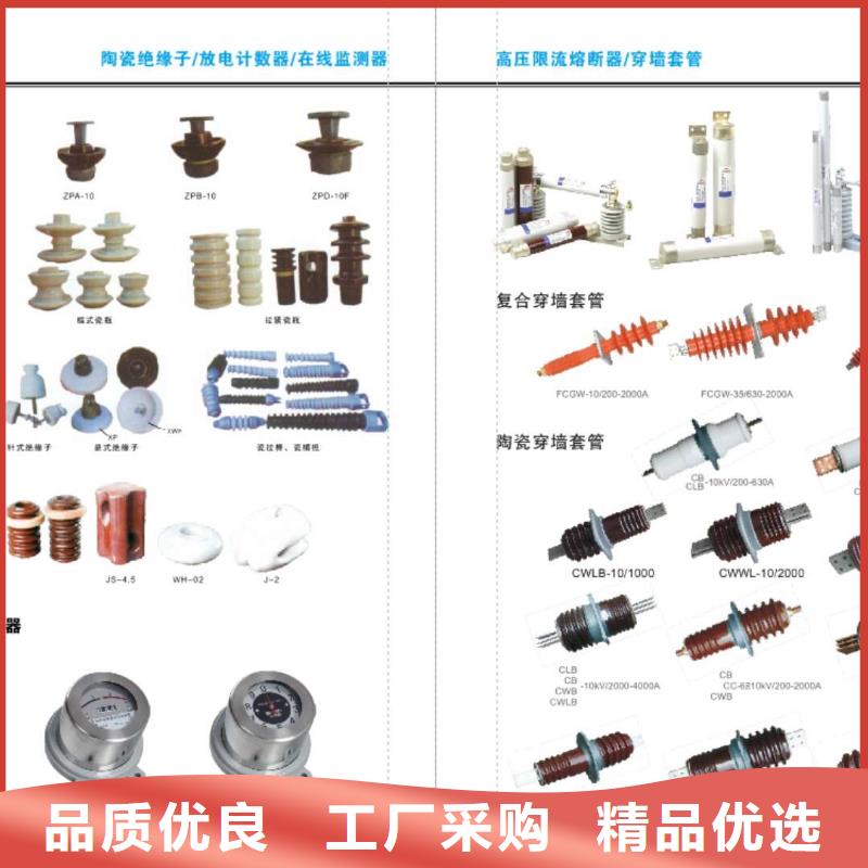 高压隔离开关跌落式熔断器厂家技术完善