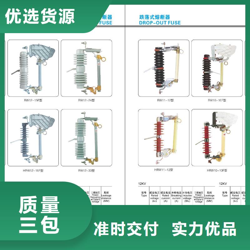 【高压隔离开关小型漏电断路器实体厂家】