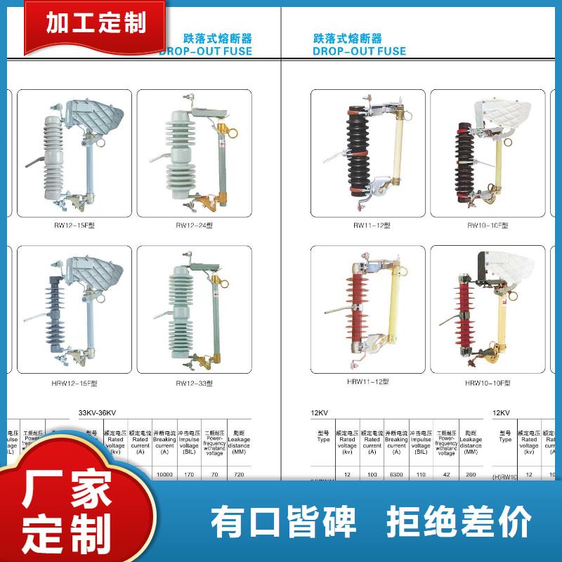 【高压隔离开关空气开关型号齐全】