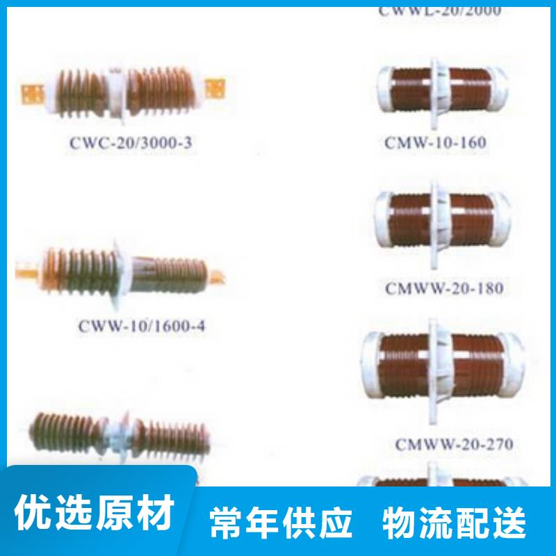 高压隔离开关断路器超产品在细节