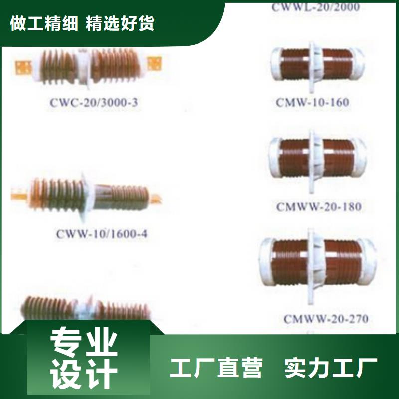 高压隔离开关断路器厂家好货直供