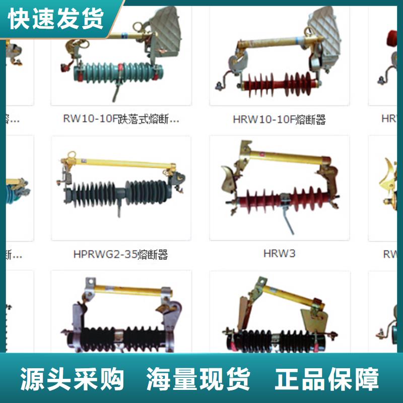 高压隔离开关_【穿墙套管】0中间商差价