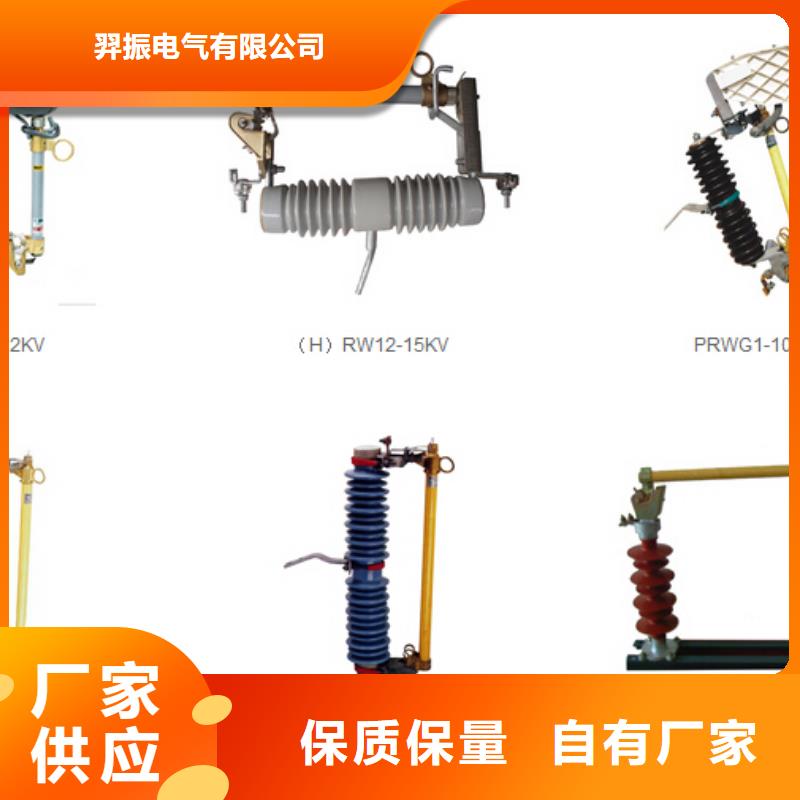 高压隔离开关玻璃绝缘子一件也发货