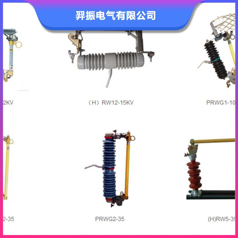 高压隔离开关穿墙套管批发价格