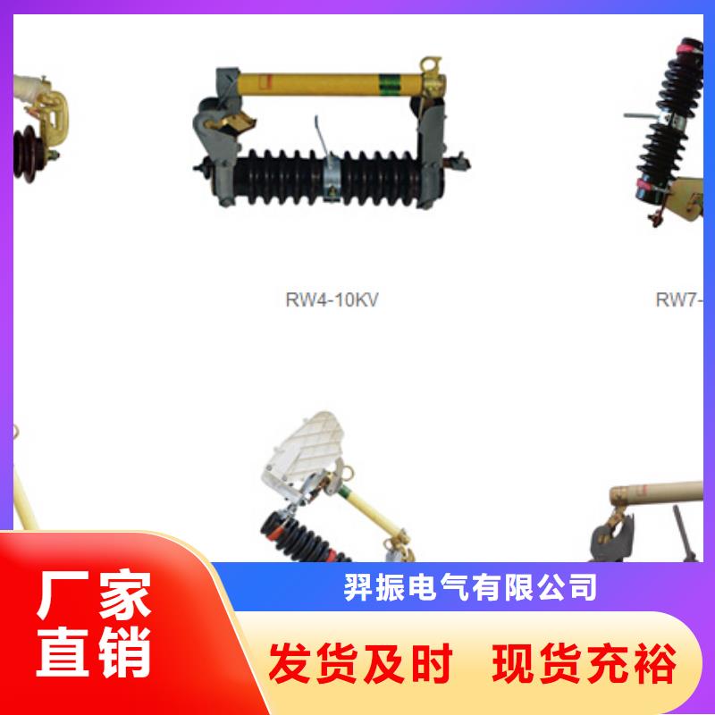 高压隔离开关低压电器多种规格供您选择