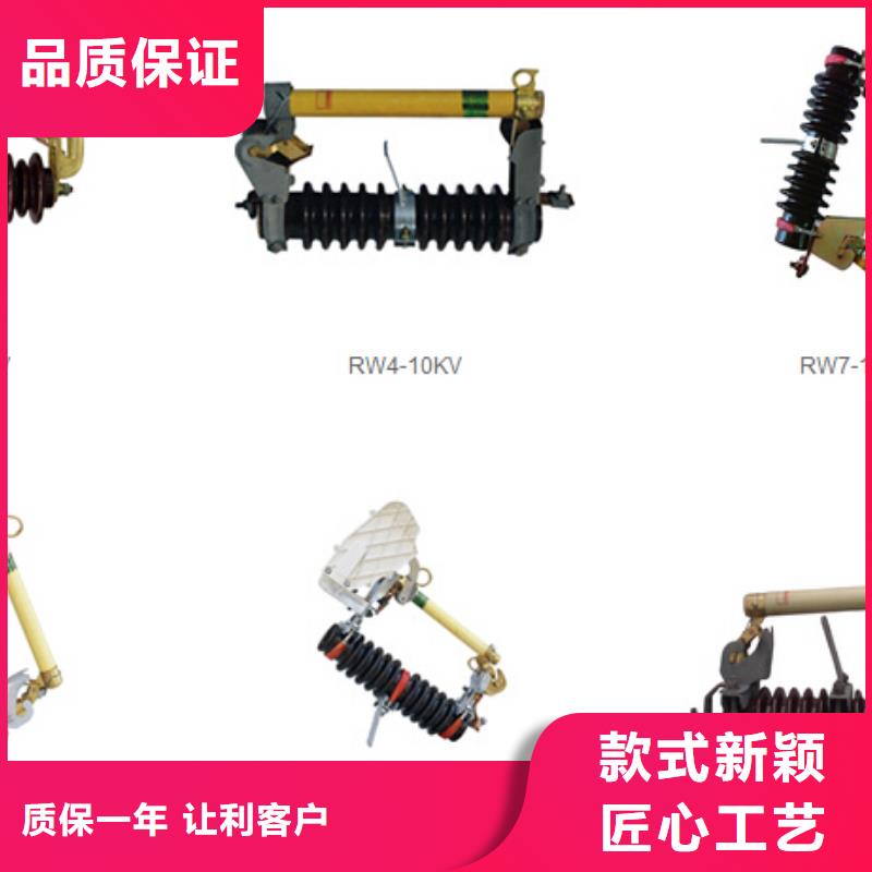 【高压隔离开关小型漏电断路器实体厂家】