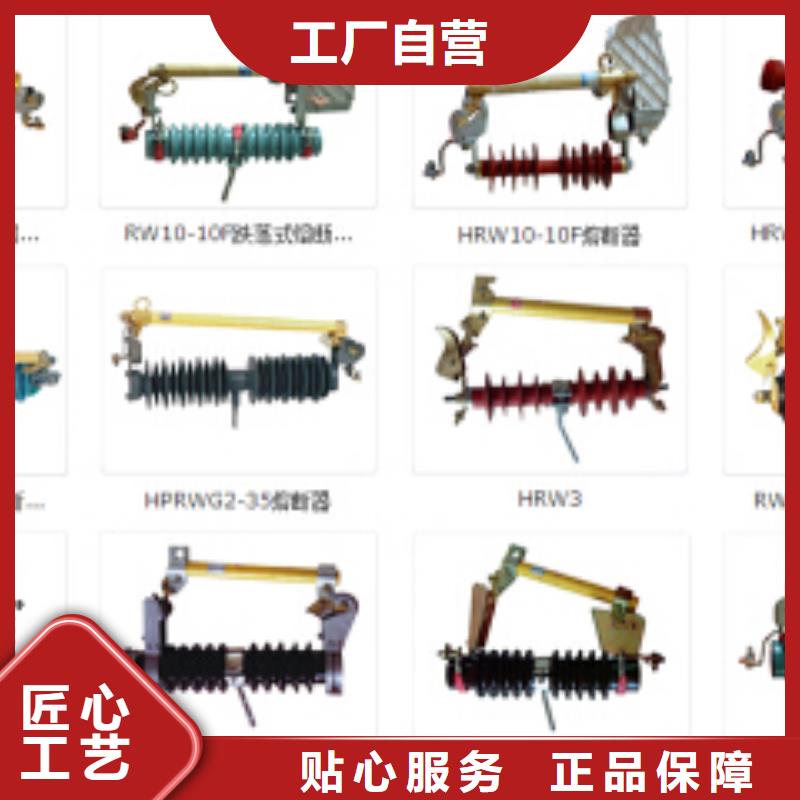 高压隔离开关-真空断路器型号全价格低