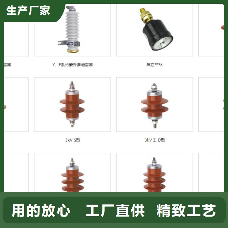 高压隔离开关-真空断路器优势