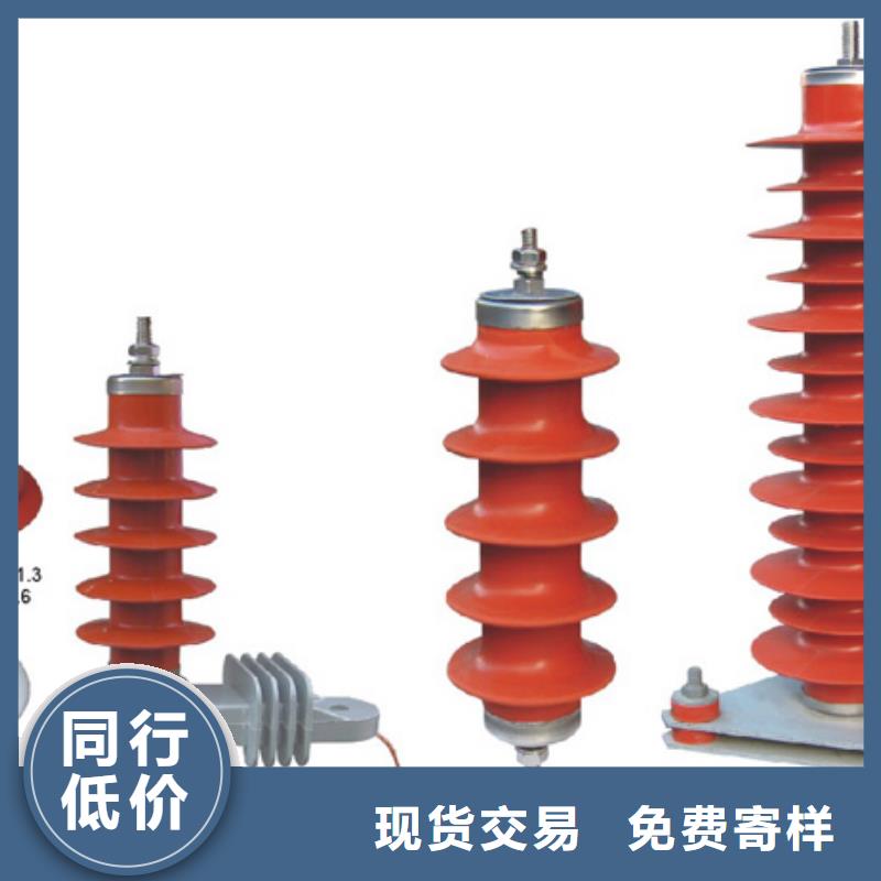 高压隔离开关真空断路器支持拿样