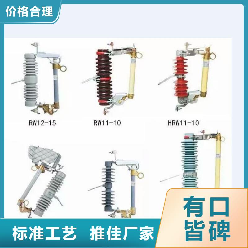 高压隔离开关低压电器多种规格供您选择