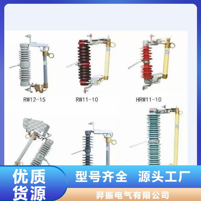 高压隔离开关规格齐全实力厂家