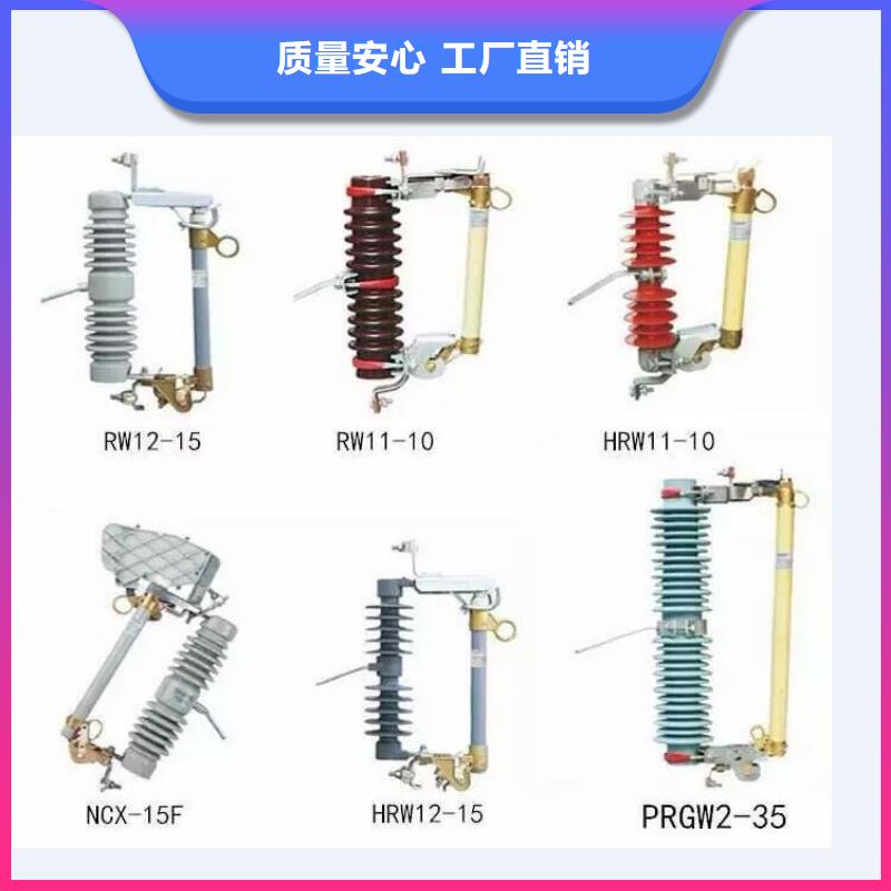 高压隔离开关-真空断路器型号全价格低