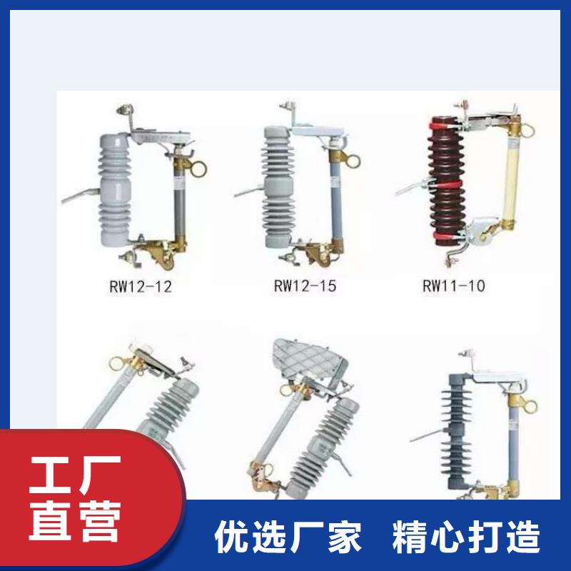 高压隔离开关低压电器多种规格供您选择