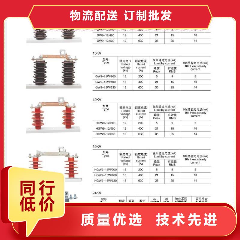 高压隔离开关-高压隔离开关厂家现货直供