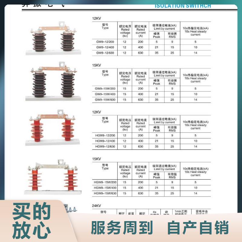 【高压隔离开关】【穿墙套管】实拍展现