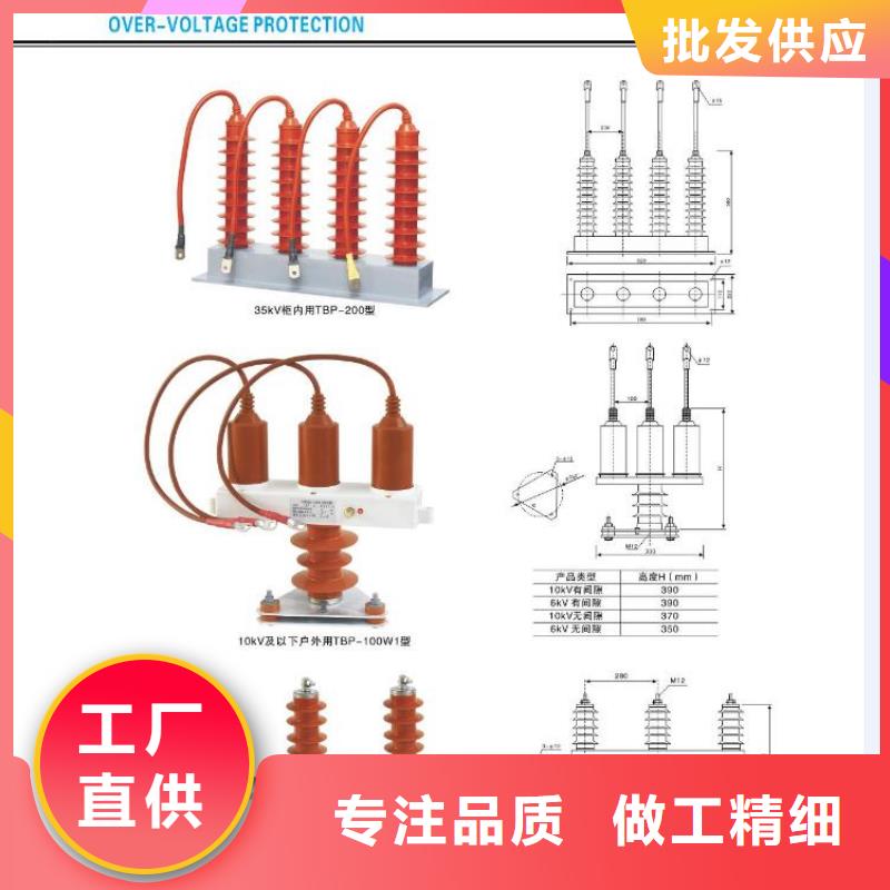 【高压隔离开关】金属氧化物避雷器今日价格