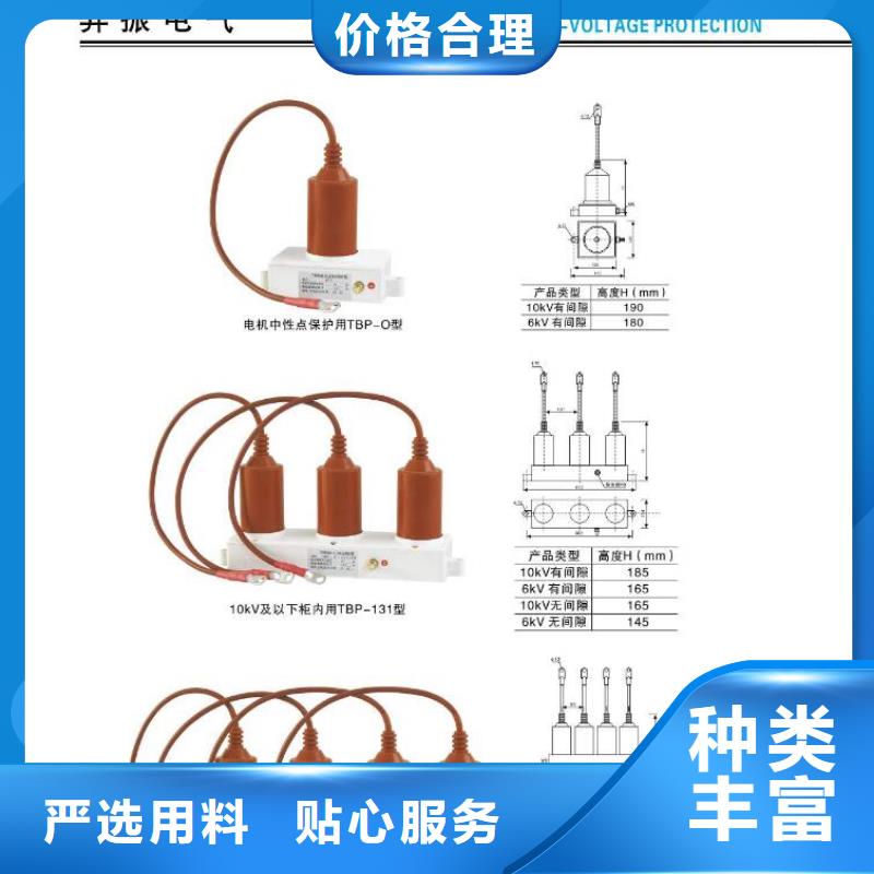 高压隔离开关户外绝缘件自主研发