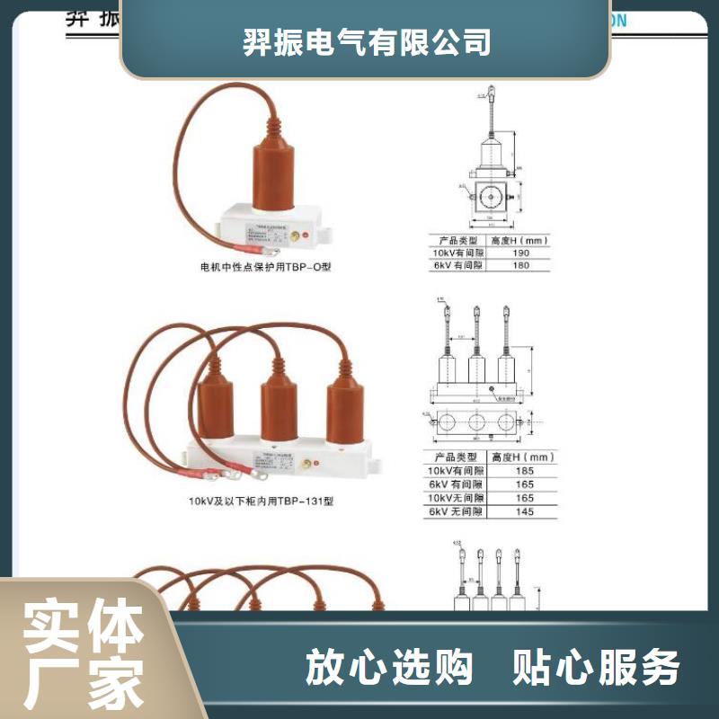 高压隔离开关高压真空断路器定制不额外收费