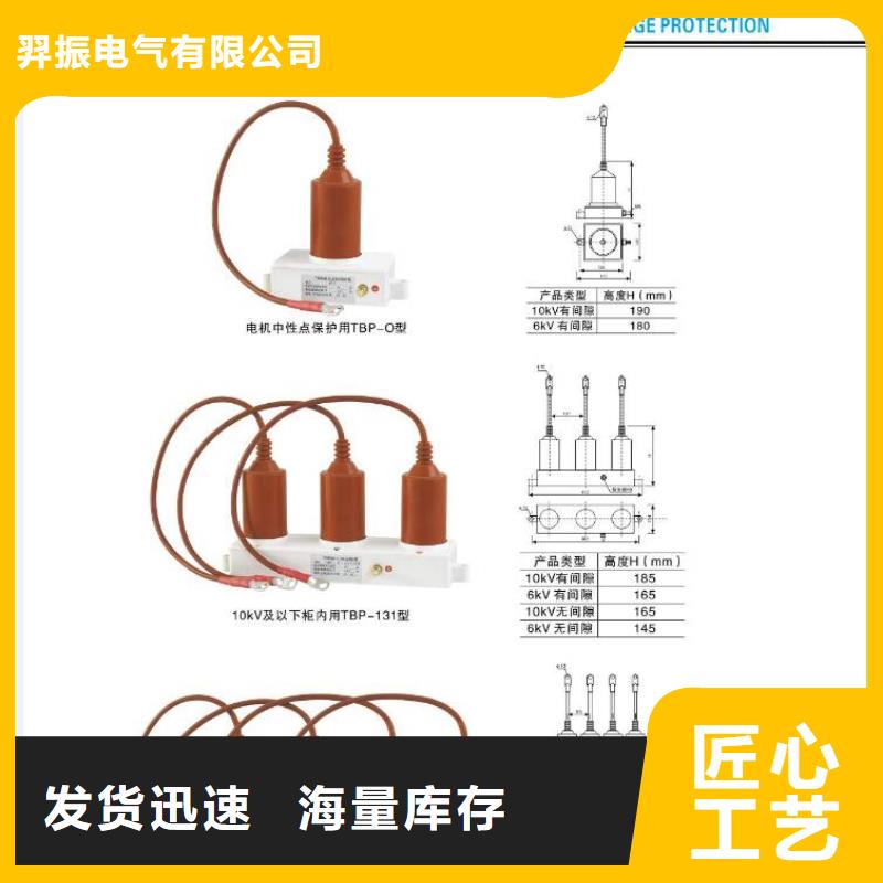 高压隔离开关,玻璃复合绝缘子品质服务