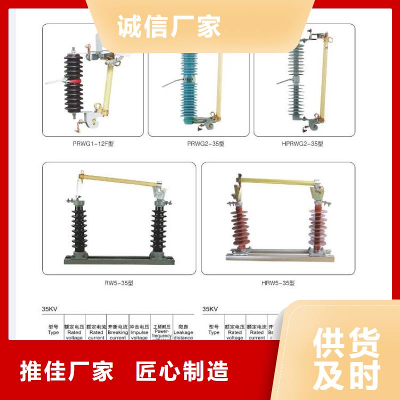 高压隔离开关正品保障