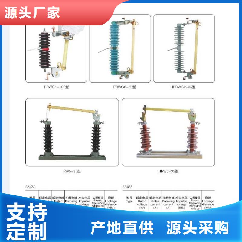 高压隔离开关智能断路器物美价优