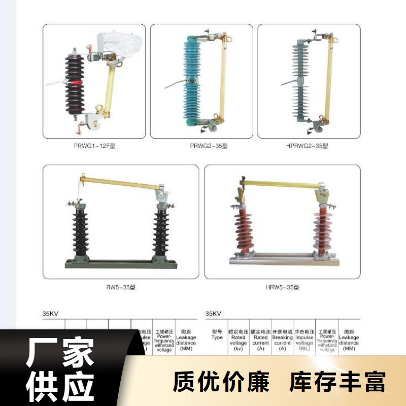 【高压隔离开关真空断路器性能稳定】