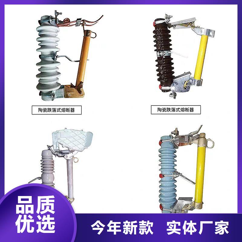 【熔断器金属氧化物避雷器对质量负责】