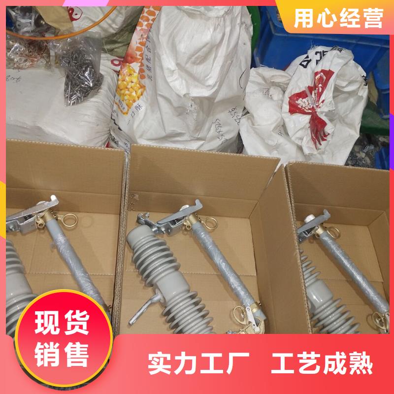 熔断器开关价格有优势