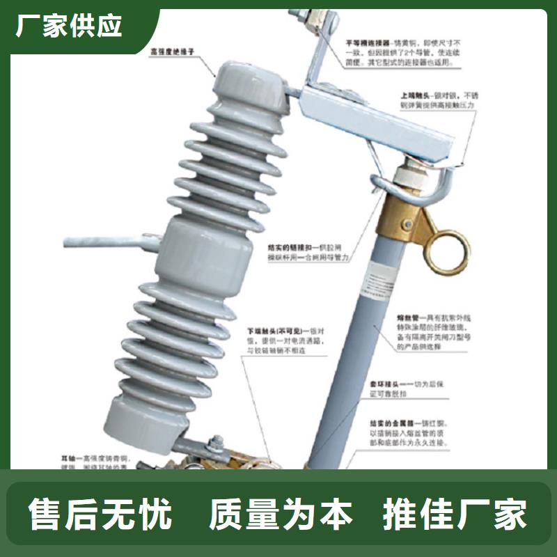 【熔断器】绝缘子厂家一站式采购