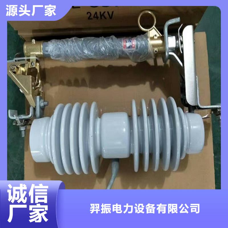 熔断器【断路器】厂家直销售后完善