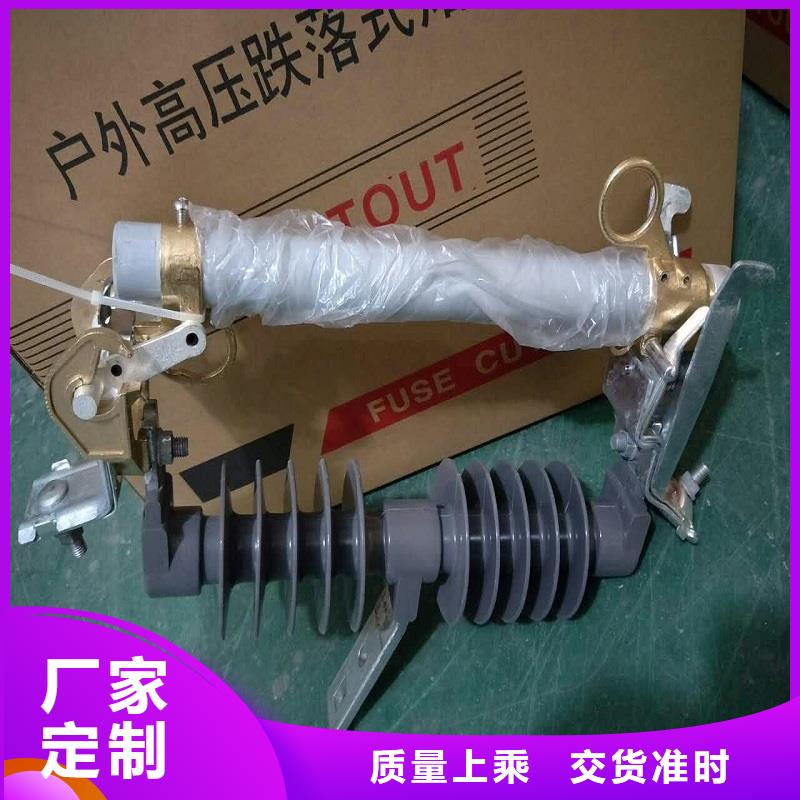 【熔断器】电磁式断路器一站式厂家