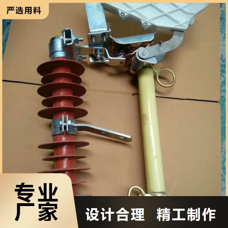 【熔断器】_跌落式熔断器厂家订制批发