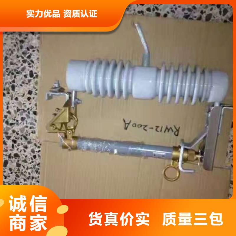 熔断器_金属氧化物避雷器常年出售