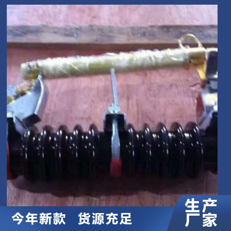 熔断器跌落式熔断器厂家好产品放心购