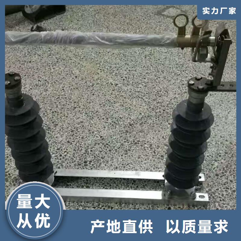 熔断器高压隔离开关厂家厂家实力大