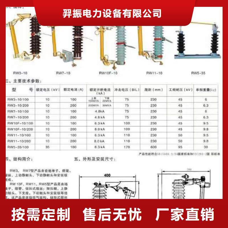 熔断器【穿墙套管】优选好材铸造好品质