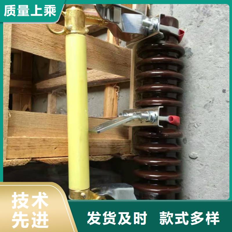 熔断器-真空断路器物流配货上门