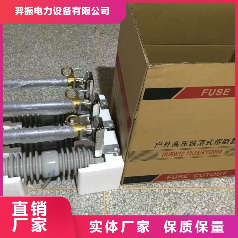 熔断器【防触电断路器】放心购