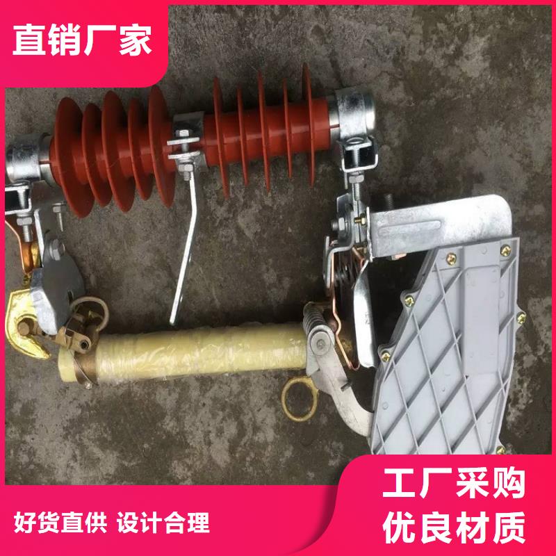 熔断器【断路器】厂家直销售后完善