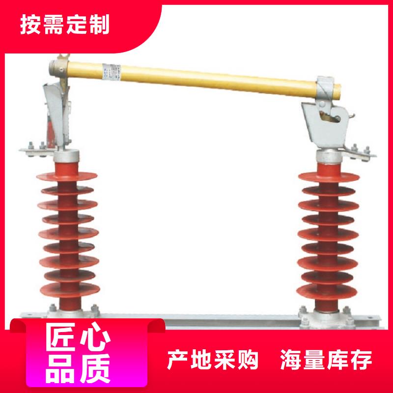 熔断器电力金具满足客户所需