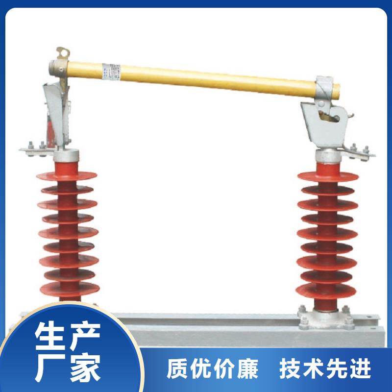 【熔断器绝缘子厂家品质保证】