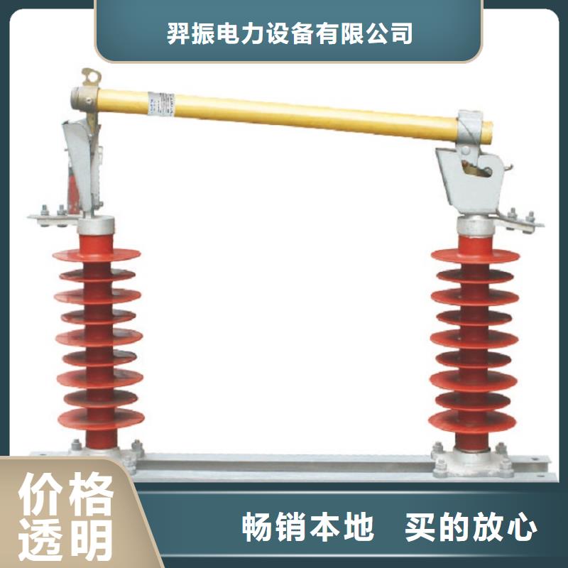 熔断器三相组合式避雷器货源直供