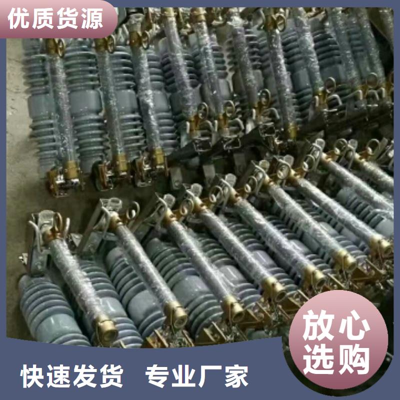 熔断器,电力金具使用方法