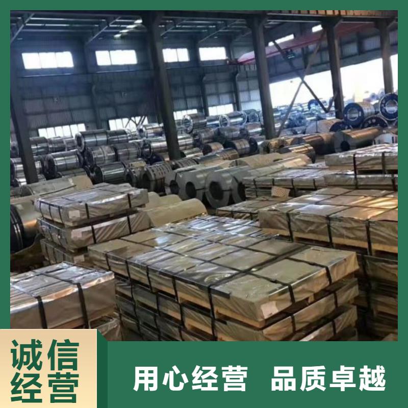 全工艺冷轧无取向电工钢卷B18R075