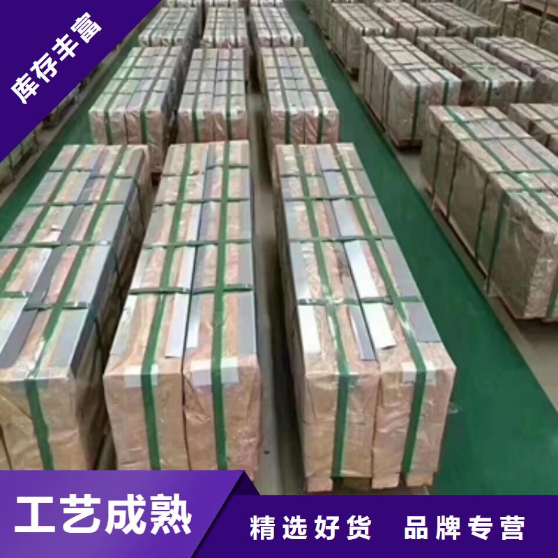 澄迈县宝钢热轧焊接结构用钢标准QSTE550TM热轧卷