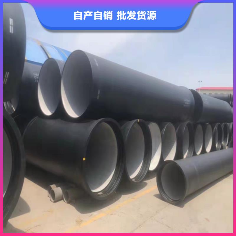 球墨铸铁管【dn600球墨铸铁管】使用方法