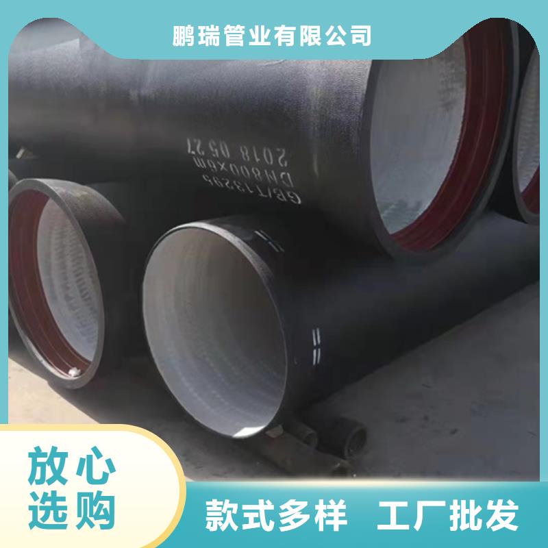 球墨铸铁管dn200球墨铸铁管源头工厂量大优惠