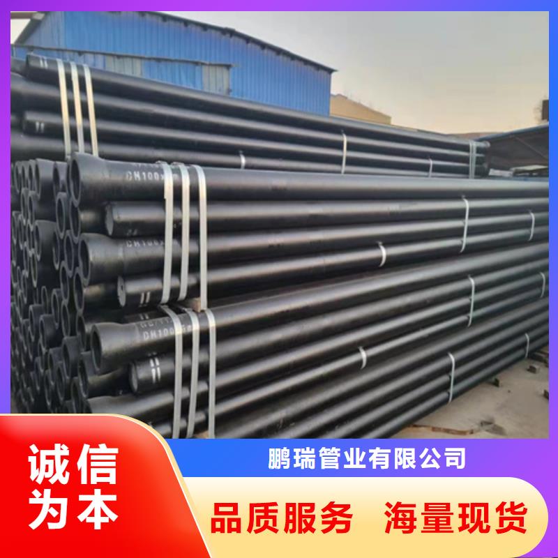 球墨铸铁管_K10球墨铸铁排水管客户满意度高