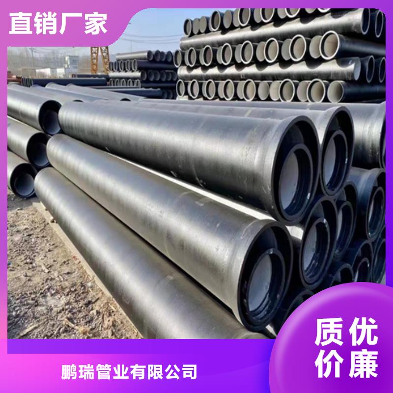 球墨铸铁管【dn500球墨铸铁管】海量货源