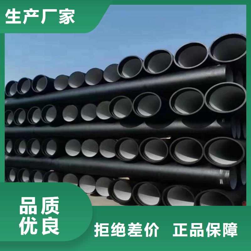 【球墨铸铁管】球墨铸铁管配件好厂家有担当
